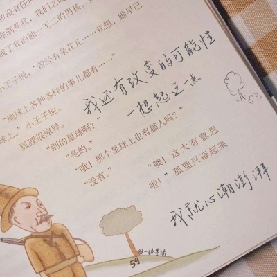 Furry数位绘画实用技巧福瑞群